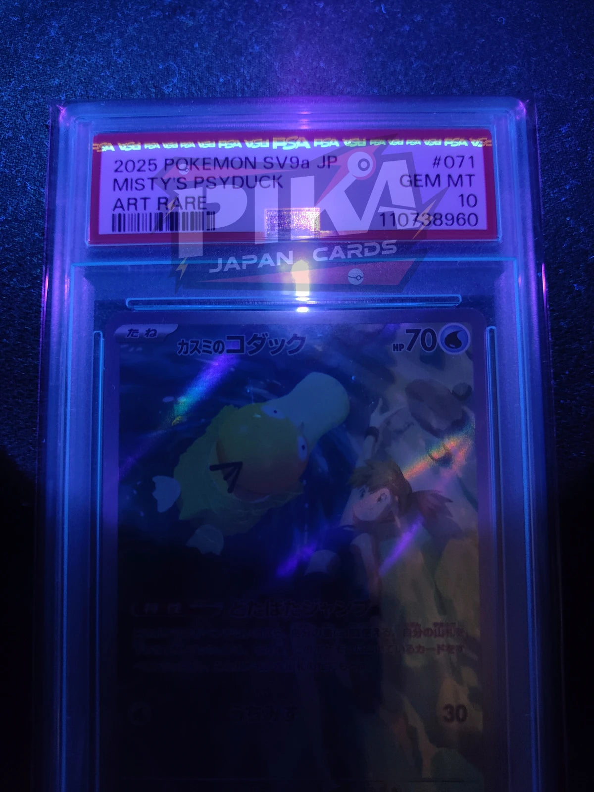 Pokémon card PSA 10 Misty's Psyduck 071/063 Heat Wave Arena sv9a JAP