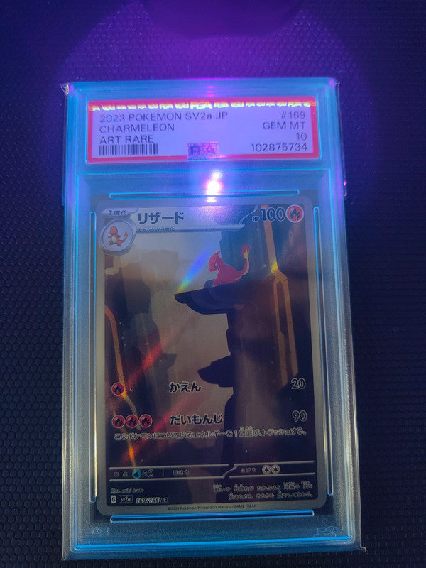 Pokémon card PSA 10 Charmander Charmeleon AR 168 169/165 sv2a 151 JAP
