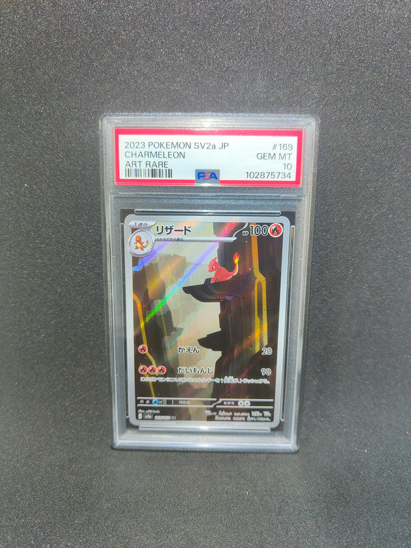 Pokémon card PSA 10 Charmander Charmeleon AR 168 169/165 sv2a 151 JAP