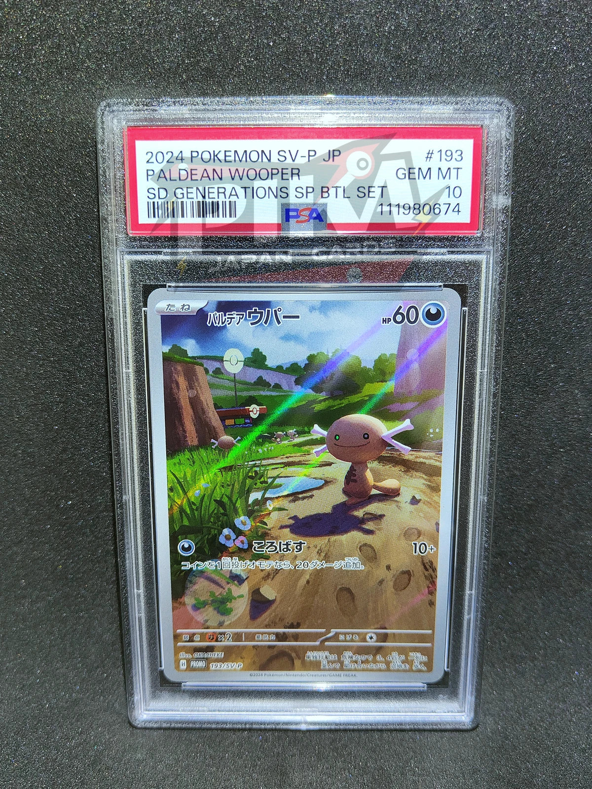 Pokémon card PSA 10 Paldean Wooper 193/SV-P Scarlet & Violet Promos JAP