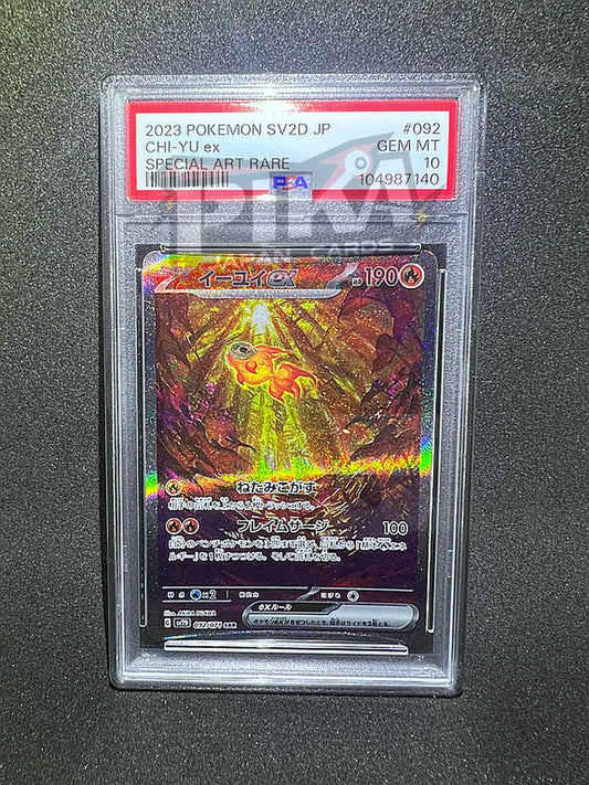 Pokémon card PSA 10 Chi-Yu SAR 92/71 sv2D Clay Burst JAP