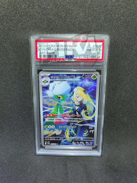 Pokémon card PSA 10 PSA 10 Cynthia's Roserade AR 065/063 SV9a Heat Wave Arena JAP