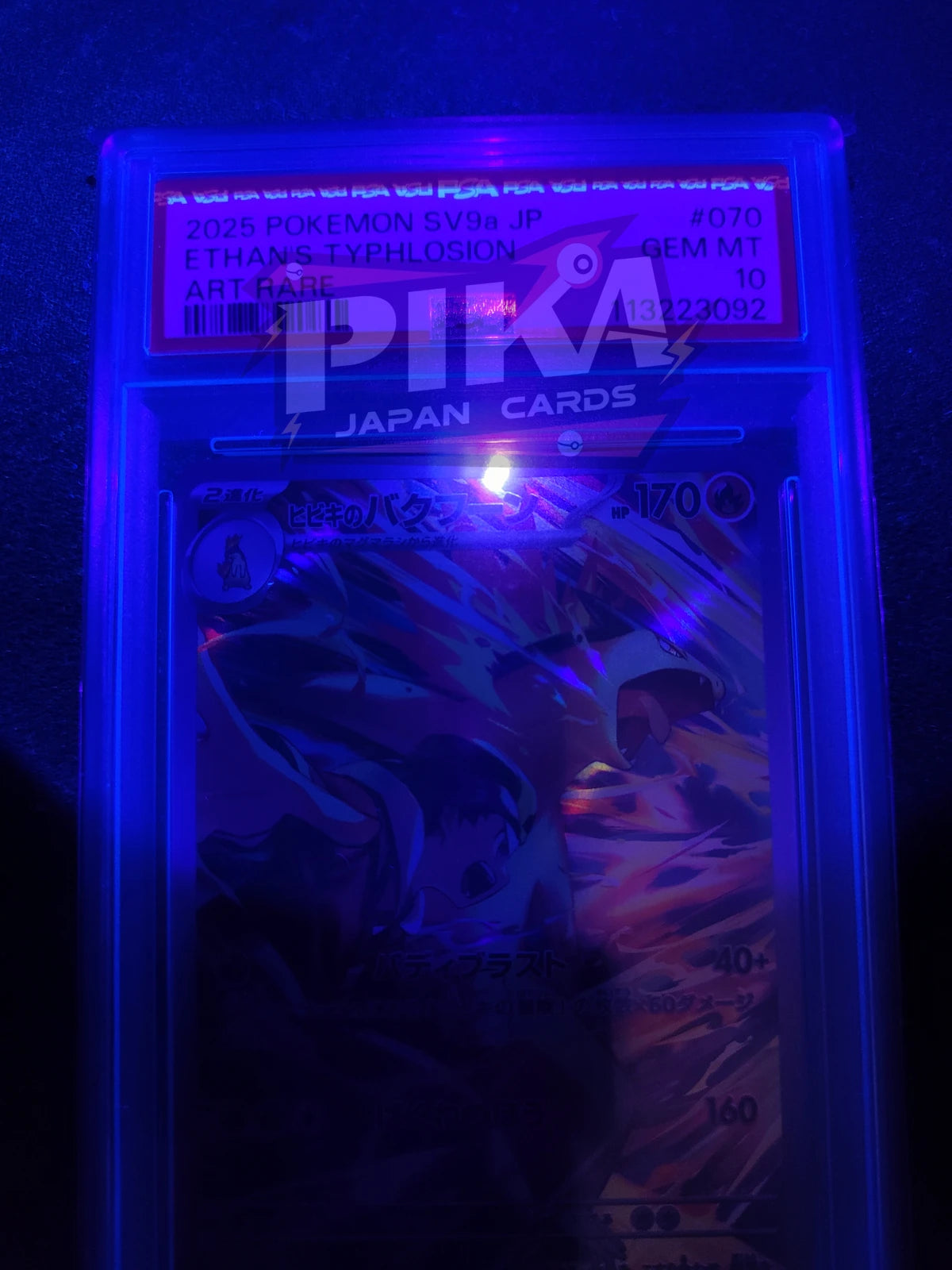 Pokémon card PSA 10 Ethan's Typhlosion AR 070/063 SV9a Heat Wave Arena JAP