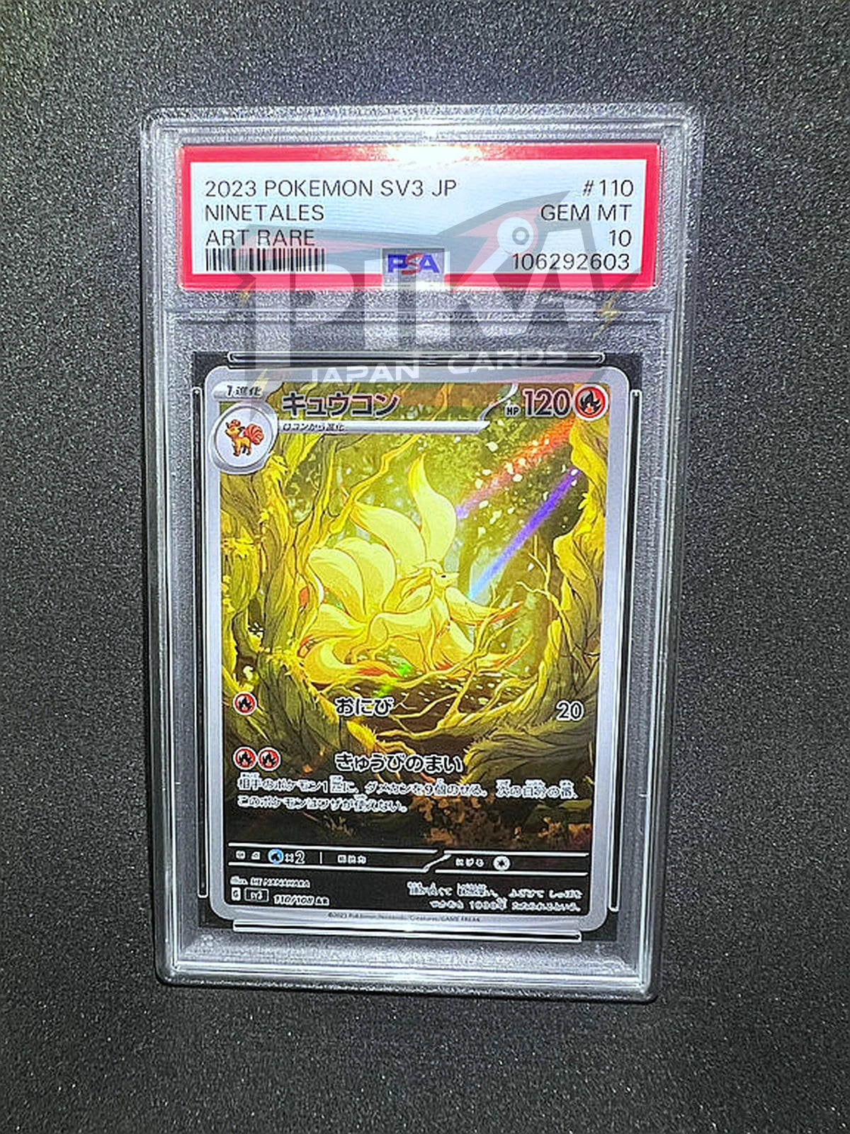 Pokémon card PSA 10 Ninetales AR 110/108 SV3 Ruler Of The Black Flame JAP