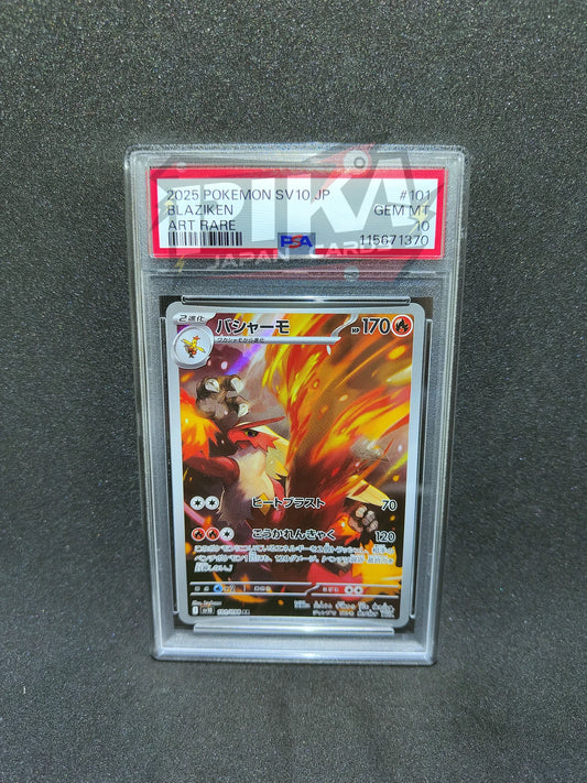 Pokémon card PSA 10 Blaziken AR 101/098 SV10 Glory of Team Rocket JAP