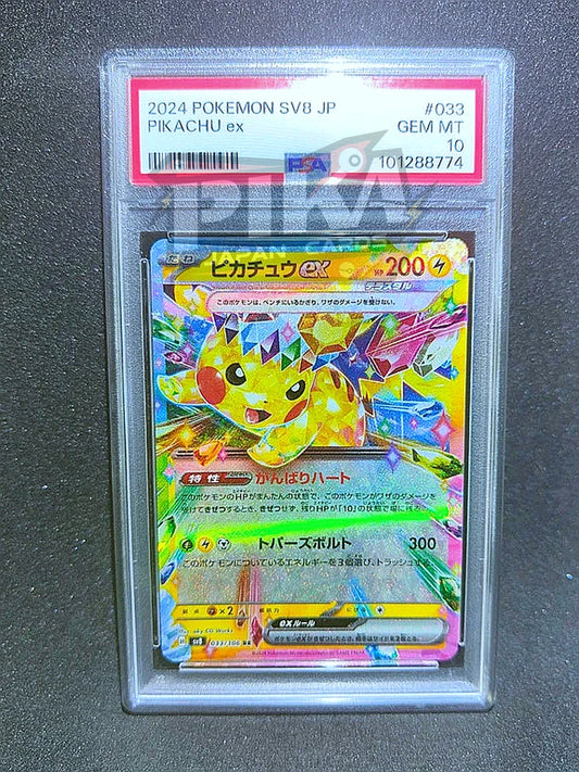 Pokémon card PSA 10 Pikachu ex 033/106 Super Electric Breaker JAP
