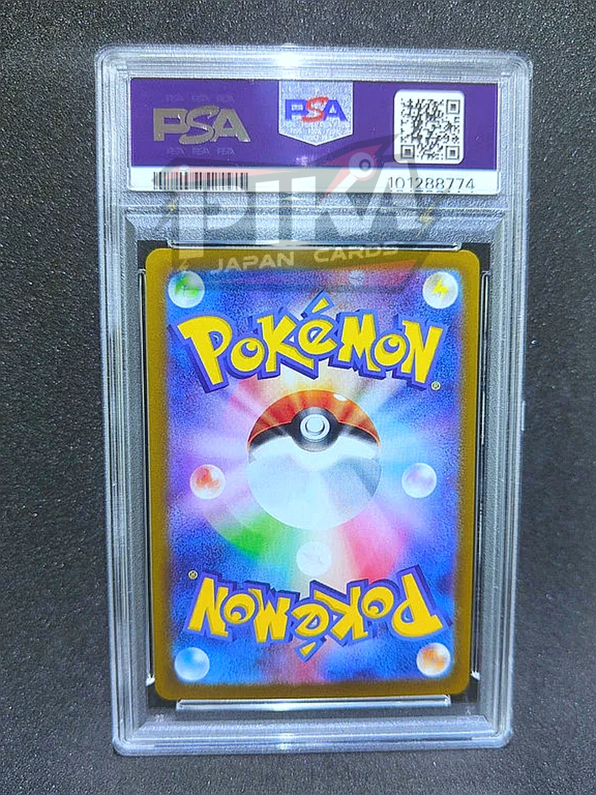 Pokémon card PSA 10 Pikachu ex 033/106 Super Electric Breaker JAP