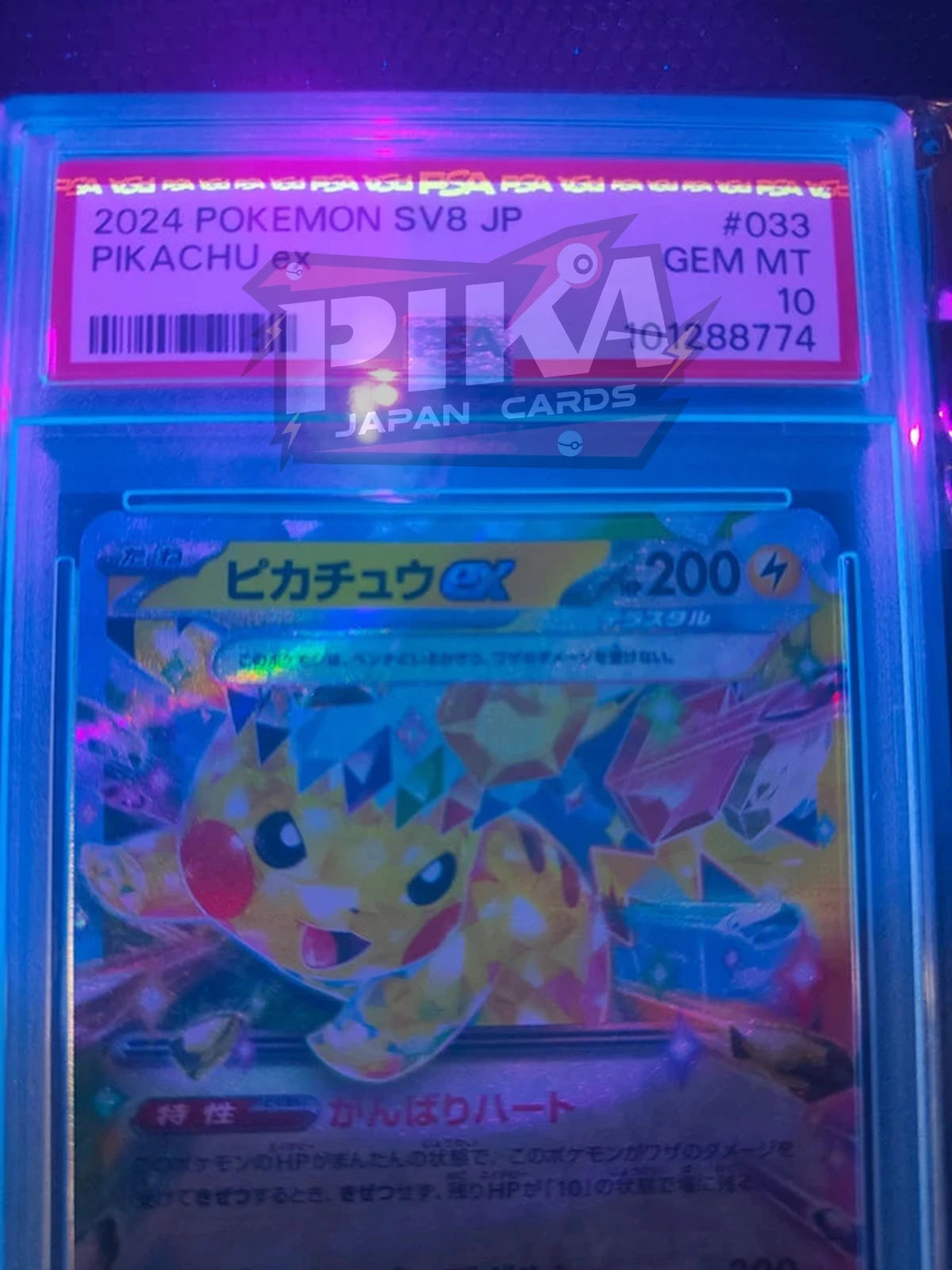 Pokémon card PSA 10 Pikachu ex 033/106 Super Electric Breaker JAP