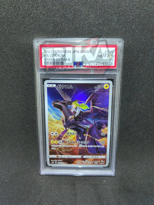 Pokémon card PSA 10 Zekrom s8b 195/184 VMAX Climax JAP
