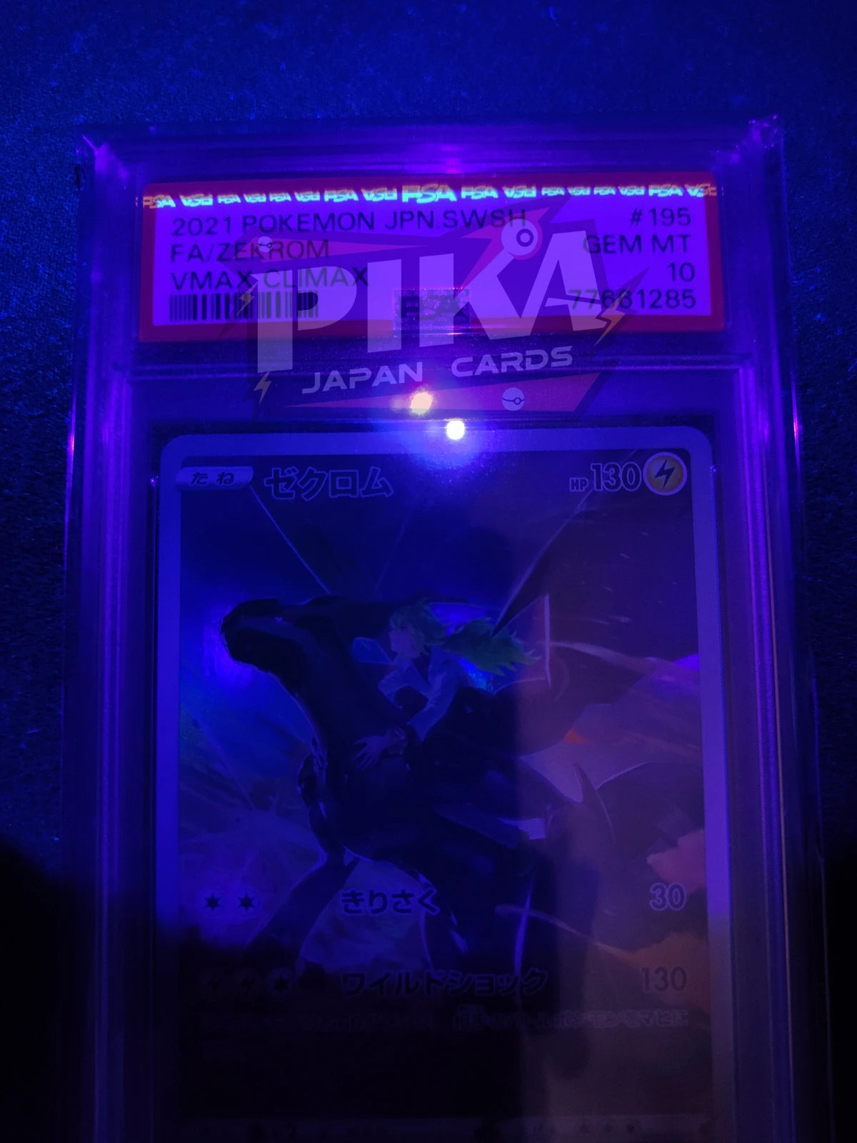 Pokémon card PSA 10 Zekrom s8b 195/184 VMAX Climax JAP