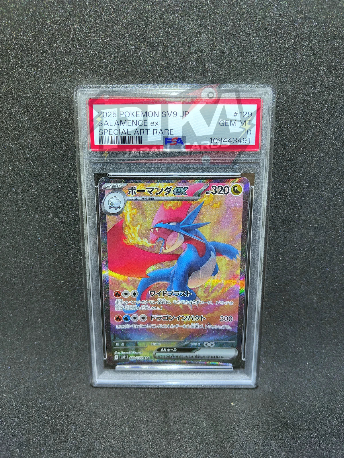 Pokémon card PSA 10 Salamence ex SAR 129/100 sv9 Battle Partners JAP