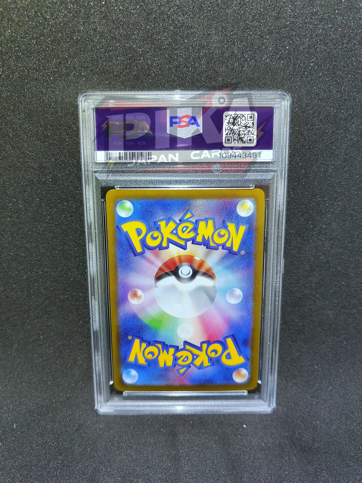 Pokémon card PSA 10 Salamence ex SAR 129/100 sv9 Battle Partners JAP