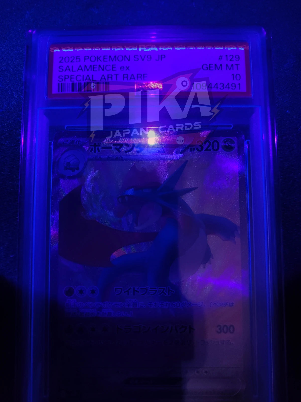 Pokémon card PSA 10 Salamence ex SAR 129/100 sv9 Battle Partners JAP