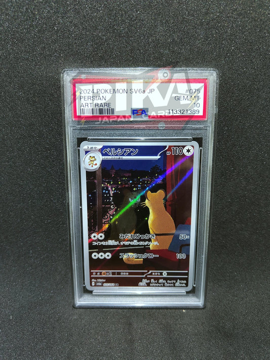 Pokémon card PSA 10 Persian 075/064 AR sv6a Night Wanderer JAP