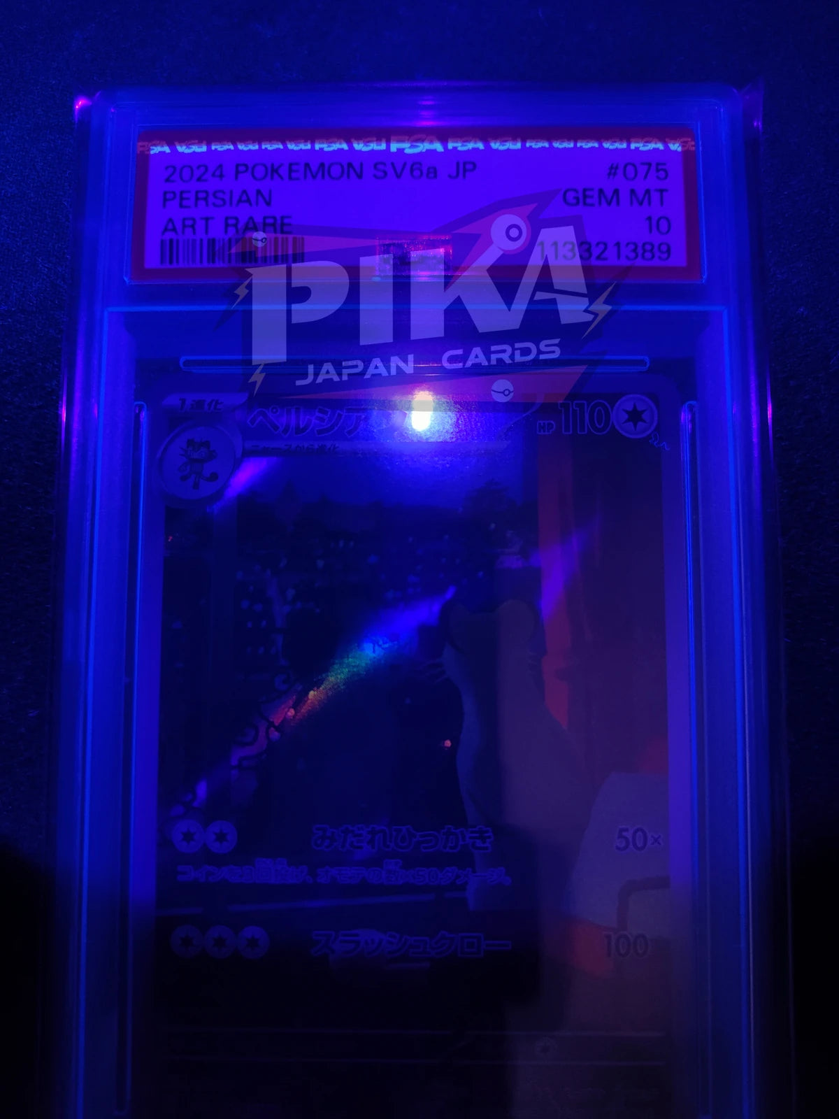 Pokémon card PSA 10 Persian 075/064 AR sv6a Night Wanderer JAP