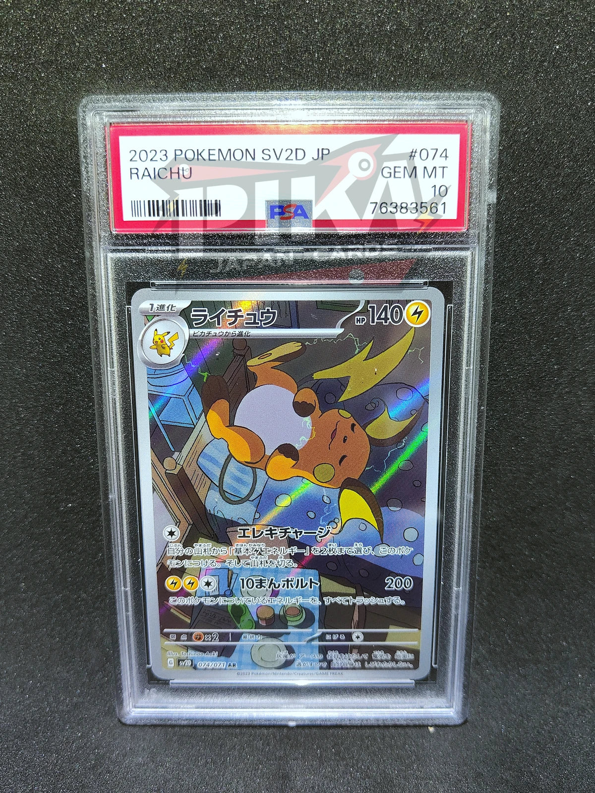 Pokémon card PSA 10 Raichu 074/071 SV2D Clay Burst JAP