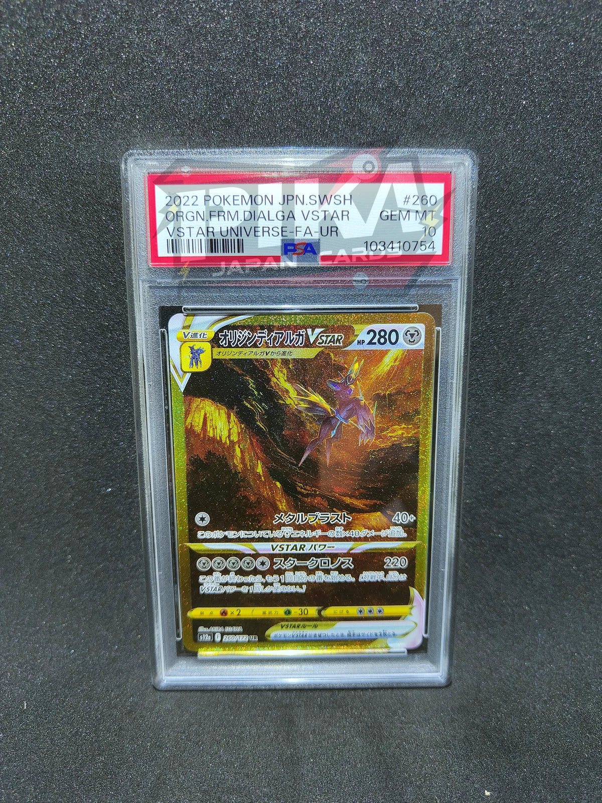 Pokémon card PSA 10 Original Forme Dialga V ASTRO s12a 260/172 VSTAR Universe JAP