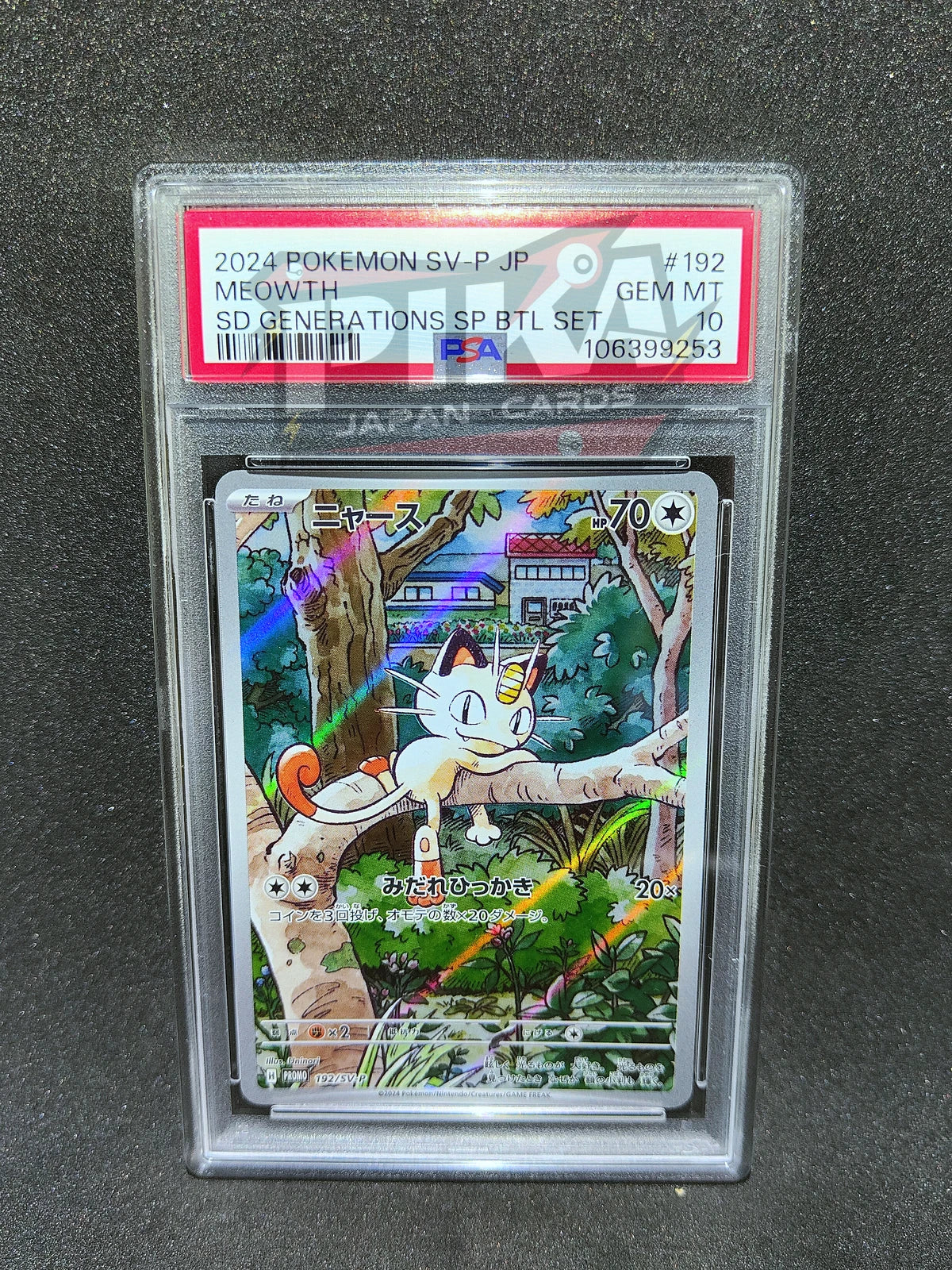 Pokémon card PSA 10 Sequenziale Meowth 192/SV-P Paldean Wooper 193/SV-P AR JAP