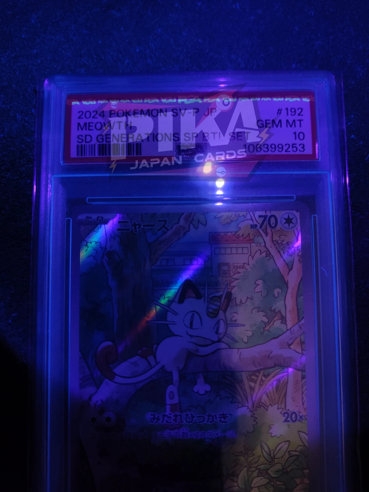 Pokémon card PSA 10 Sequenziale Meowth 192/SV-P Paldean Wooper 193/SV-P AR JAP