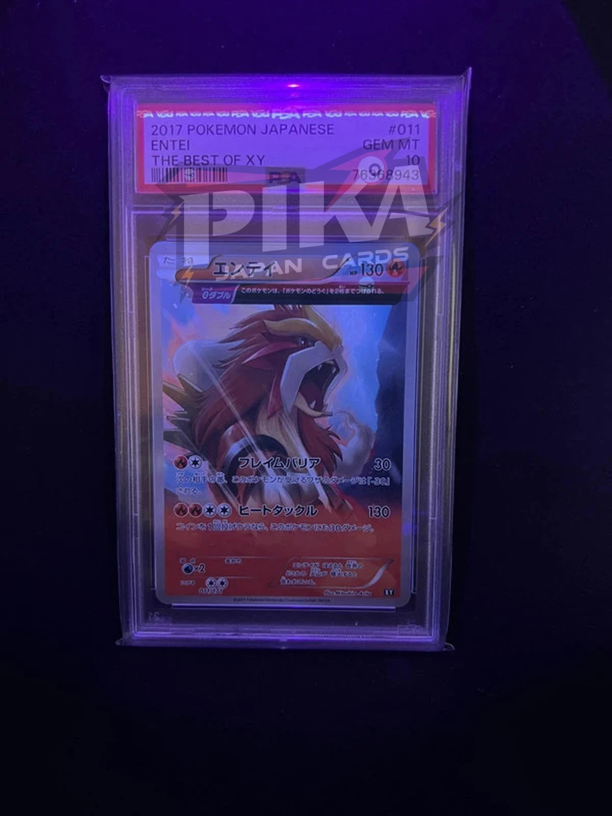 Pokémon card PSA 10 Entei 011/171 The Best of XY Reverse