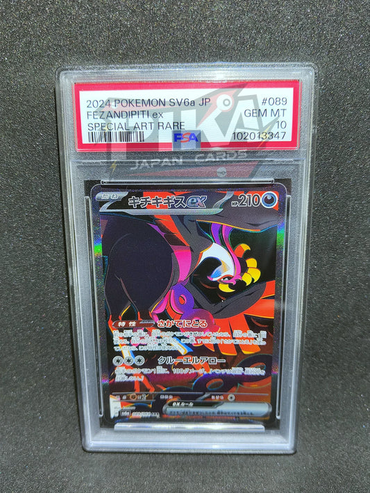 Pokémon card PSA 10 Fezandipiti SAR 89/64 Night Wanderer JAP