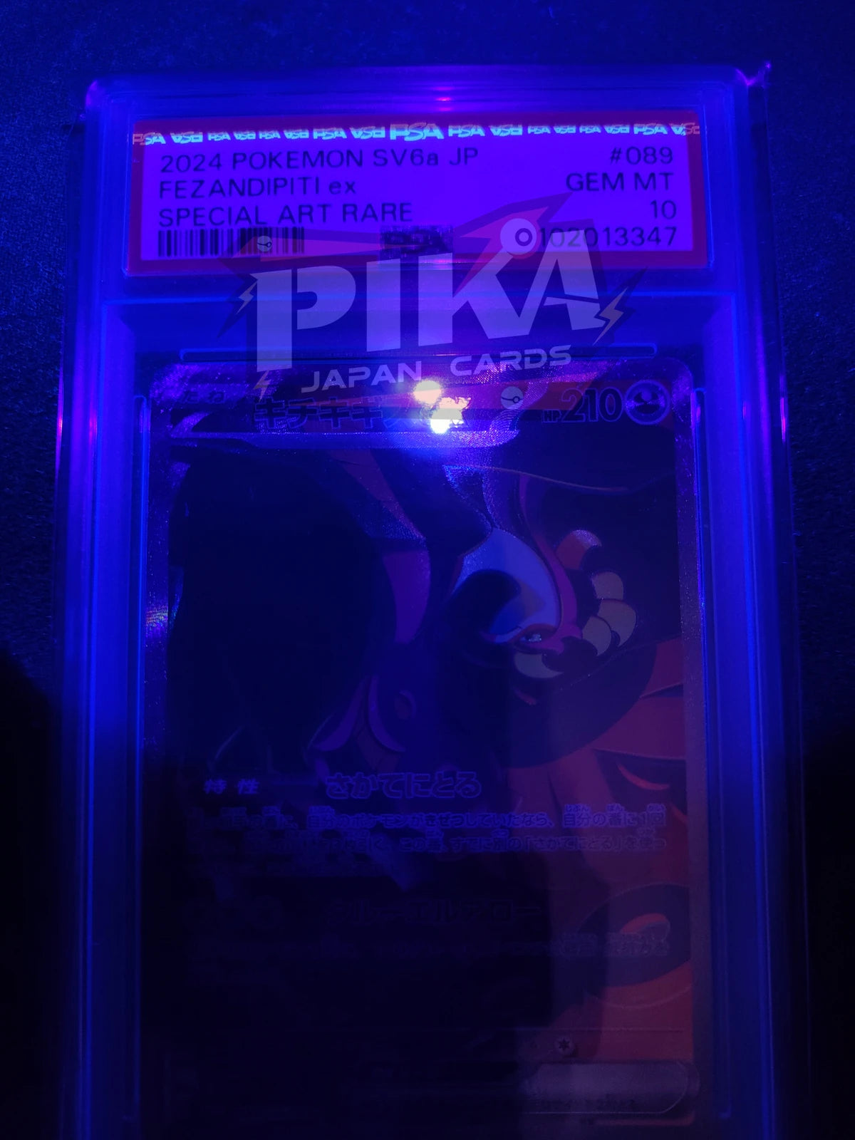 Pokémon card PSA 10 Fezandipiti SAR 89/64 Night Wanderer JAP