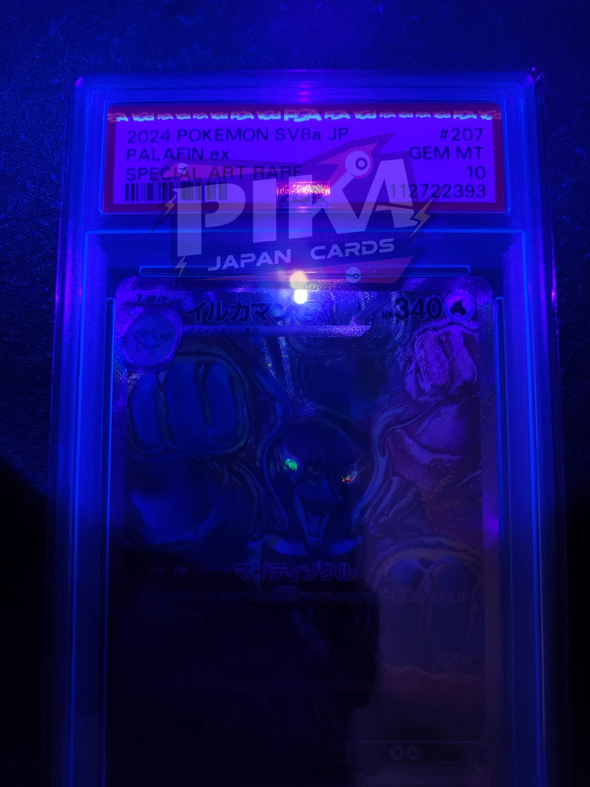 Pokémon card PSA 10 Palafin ex SAR 207/187 Terastal Festival sv8a JAP