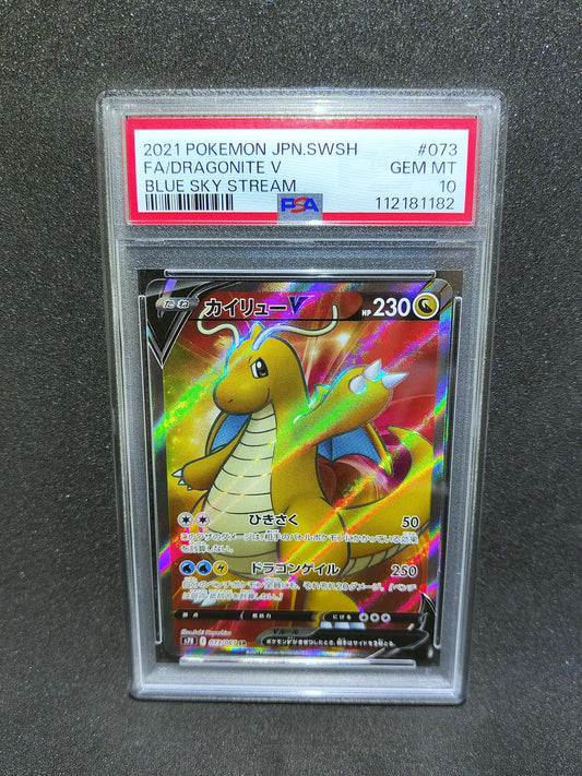Pokémon card PSA 10 Dragonite V 073/067 s7R Blue Sky Stream JAP