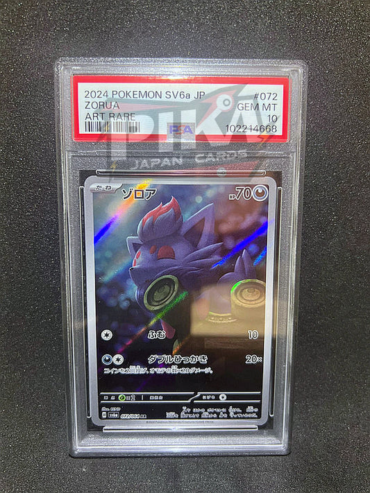 Pokémon card PSA 10 Zorua 072/064 sv6a Night Wanderer JAP
