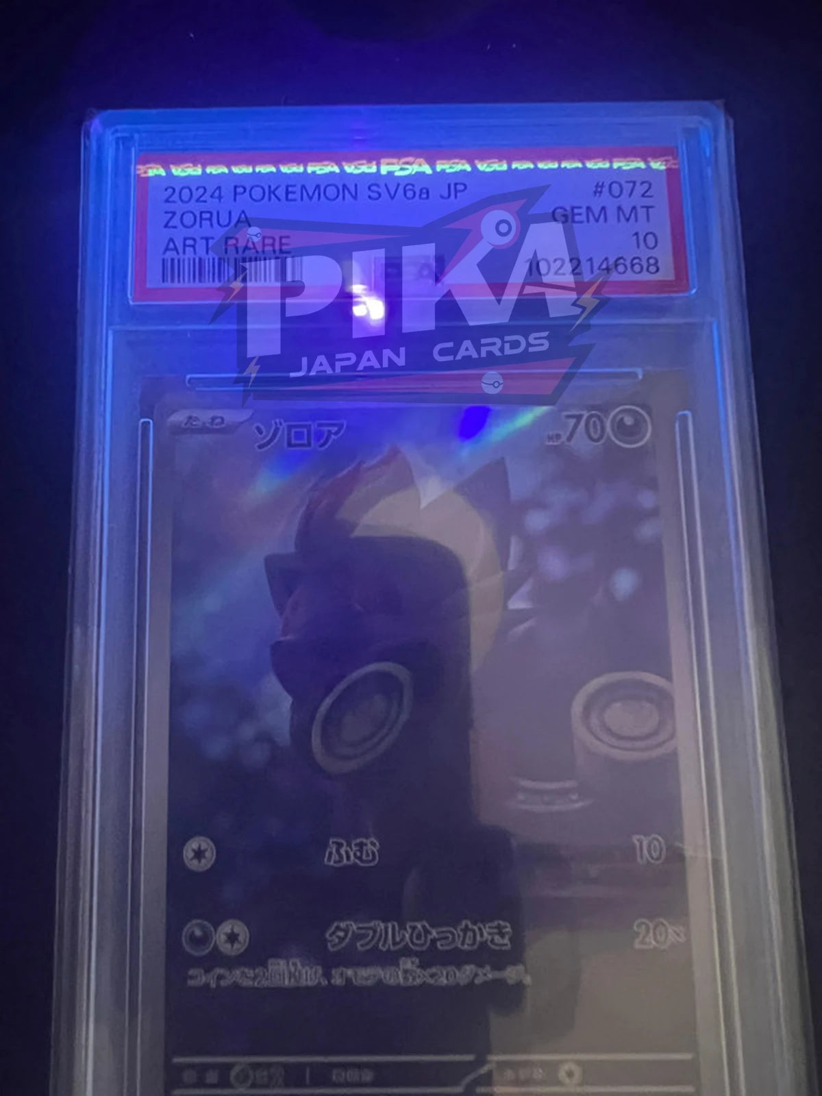 Pokémon card PSA 10 Zorua 072/064 sv6a Night Wanderer JAP