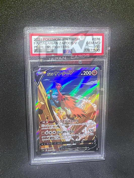 Pokémon card PSA 10 Galarian Zapdos V 076/070 s5a Peerless Fighters JAP