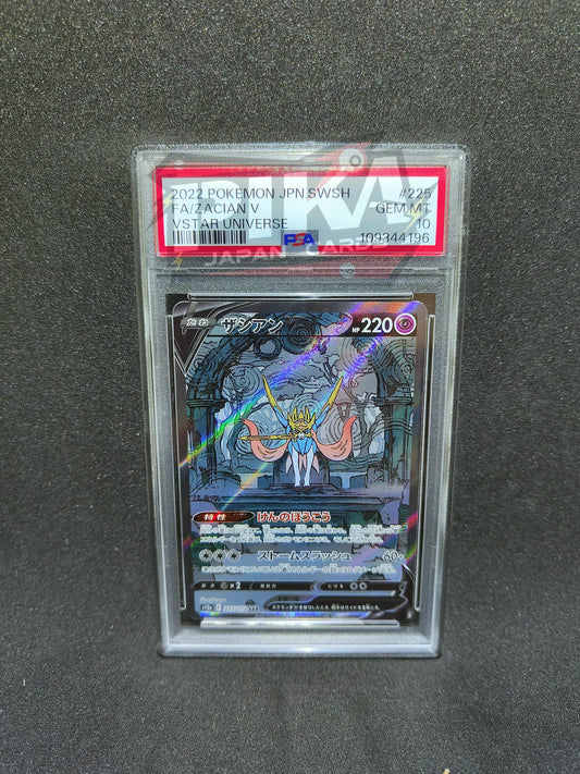 Pokémon card PSA 10 Zacian V 225/172 VSTAR Universe JAP
