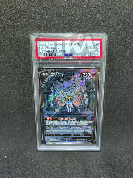 8a_e32b0373-d47f-4225-b048-