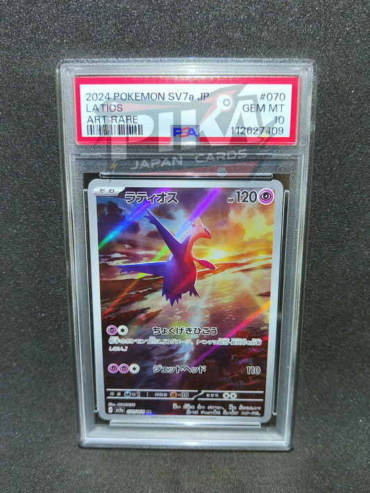 Pokémon card PSA 10 Latios AR 70/64 Paradise Dragona JAP