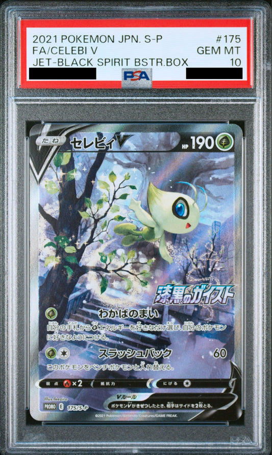 Celebi V S-P 175