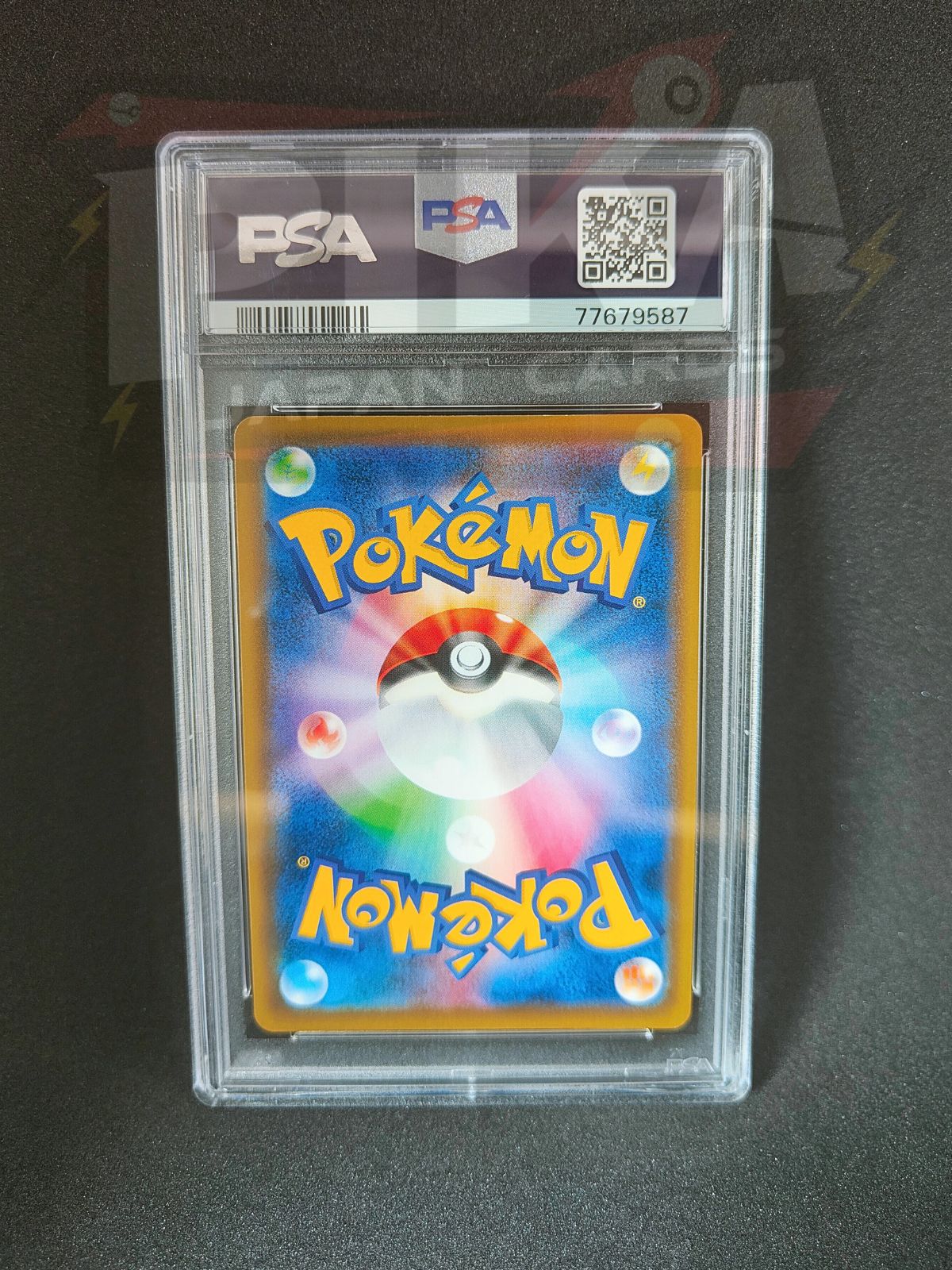 Celebi V S-P 175 Sword & Shield Promos