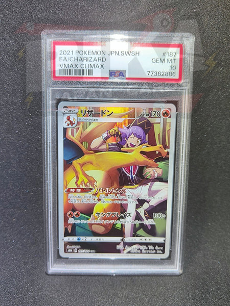 Charizard_187_184_VMAX_Climax_