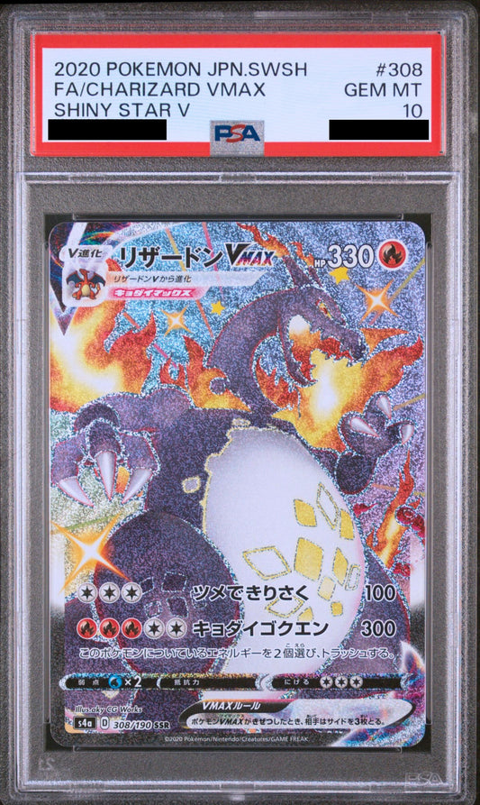 Charizard VMAX SSR 308/190