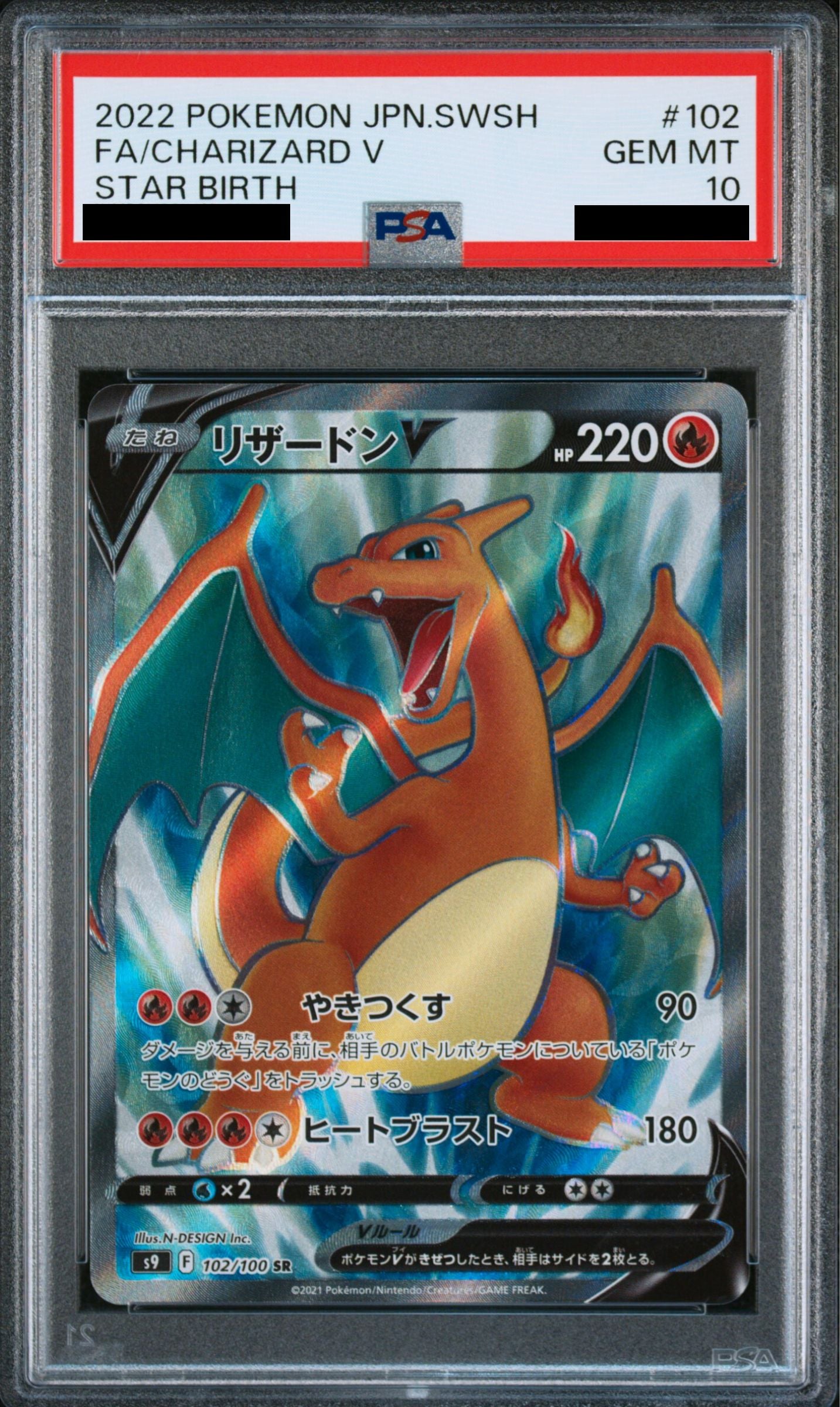 Charizard V 102/100