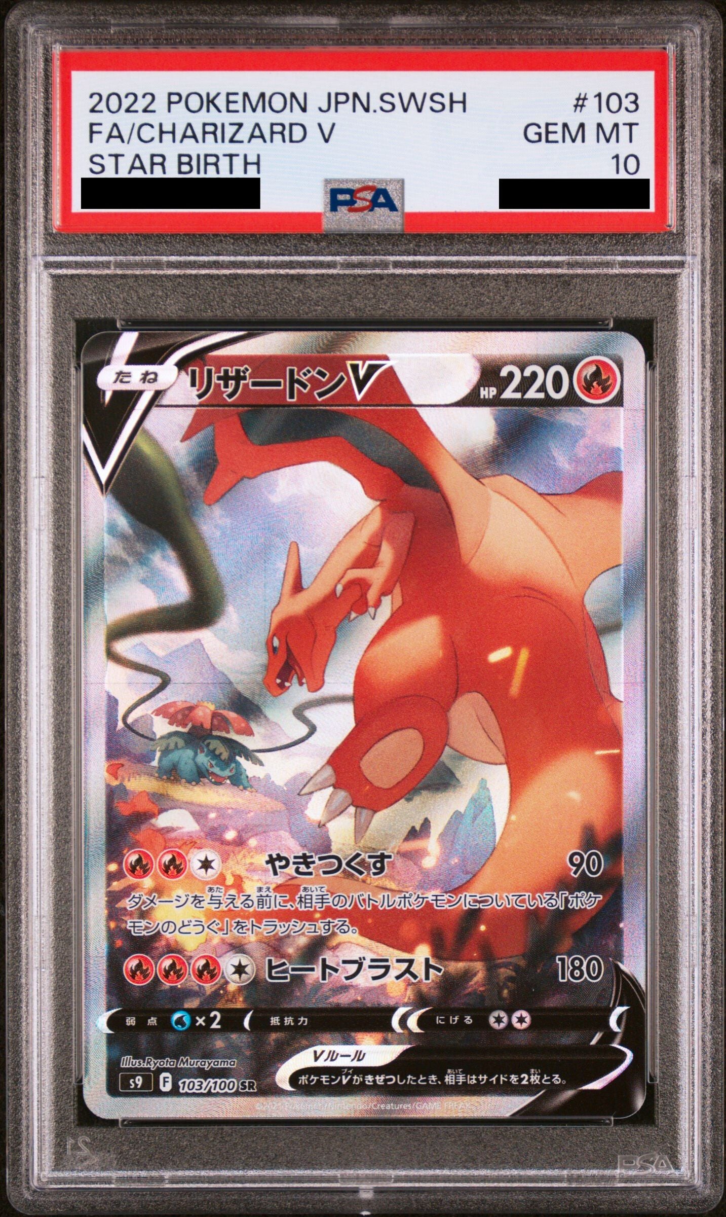 Charizard V 103/100