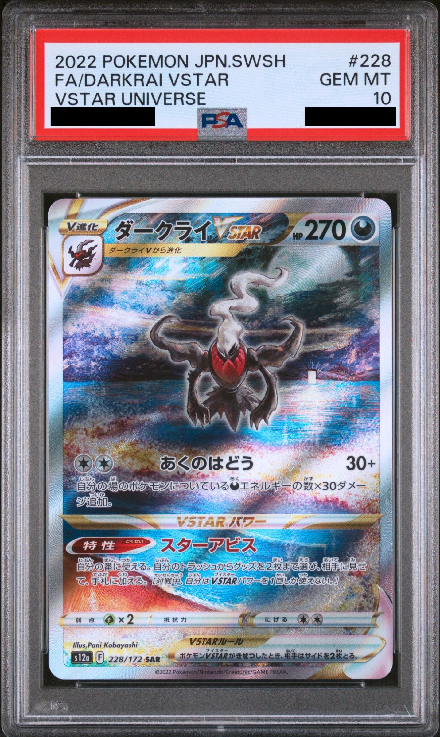 Darkrai VSTAR 228/172