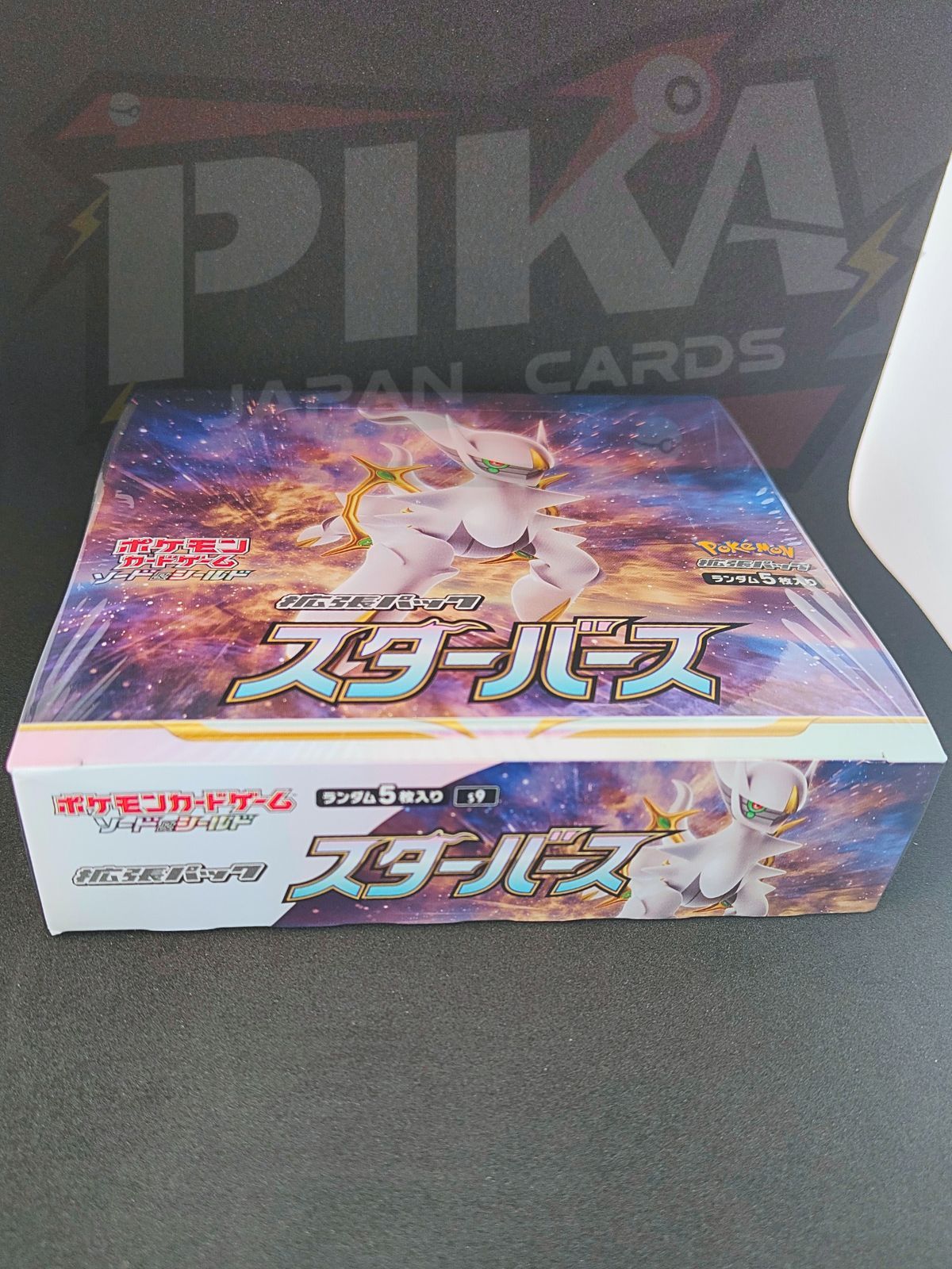 Display Box Star Birth s9 JAP