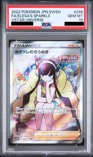 Elesa_s_Sparkle_246_172_grande