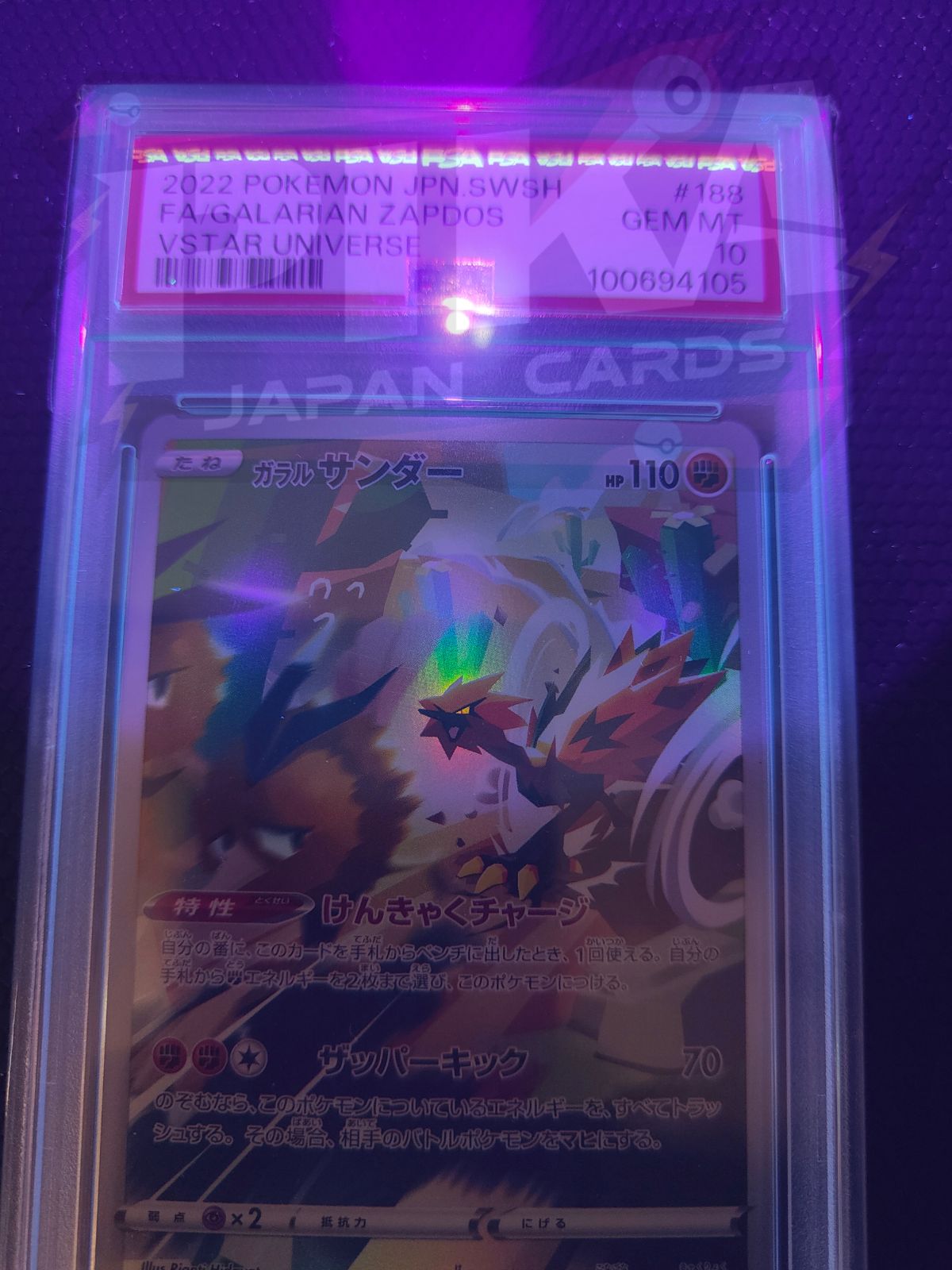 Pokémon card PSA 10 Galarian Zapdos 188/172 VSTAR Universe s12a JAP