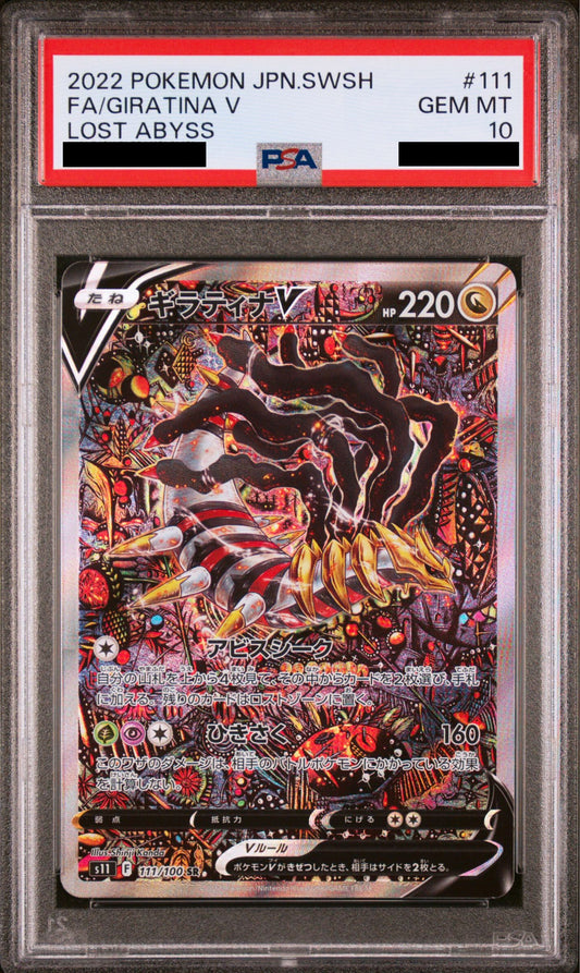 Giratina V 111/110