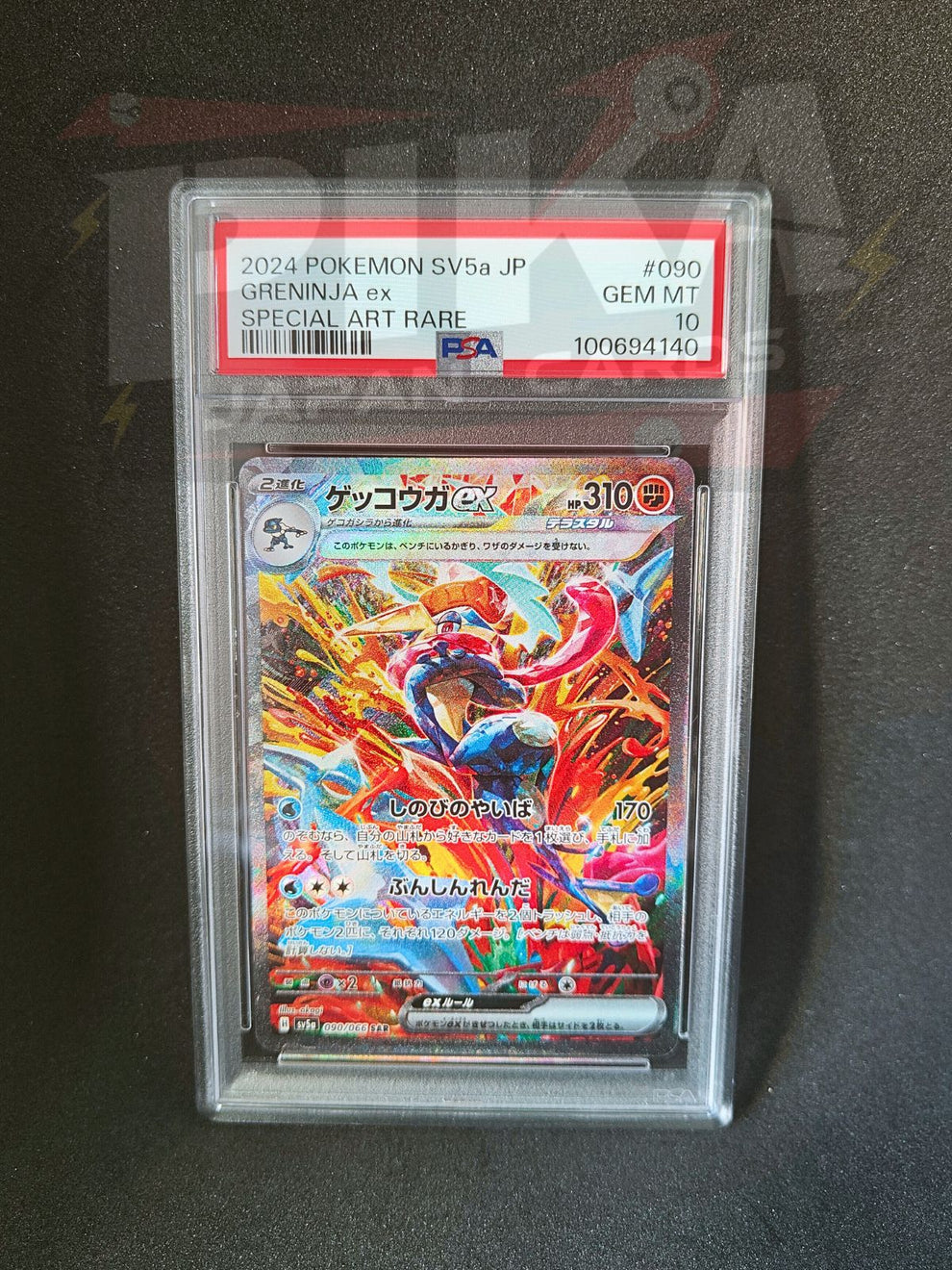 Pokémon card PSA 10 Greninja ex 90/66 sv5a Crimson Haze JAP – Pika ...