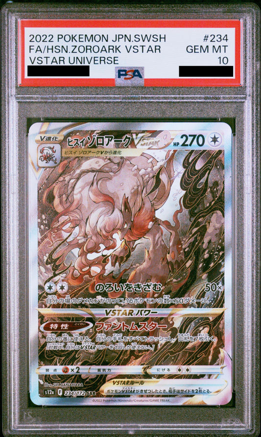 Hisuian Zoroark VSTAR 234/172