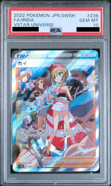 Irida_236_172_grande.jpg?v=