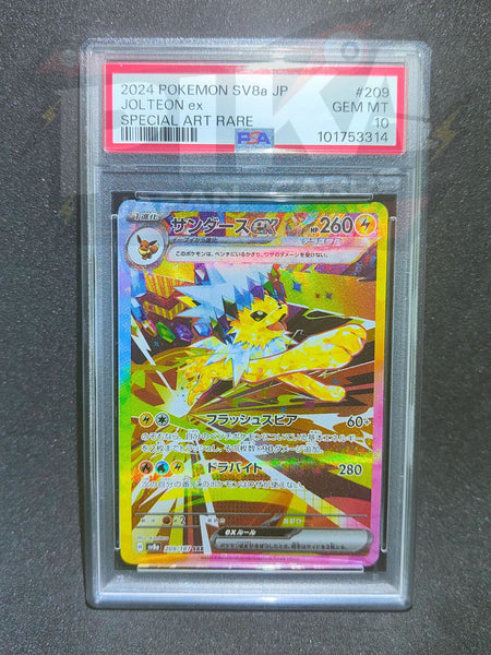 2024 ポケモン SV8a JP Jolteon ex #209 PSA10 PSA 10 Jolteon ex SAR 209/187 Terastal Festival sv8a 2024 Pokemon
