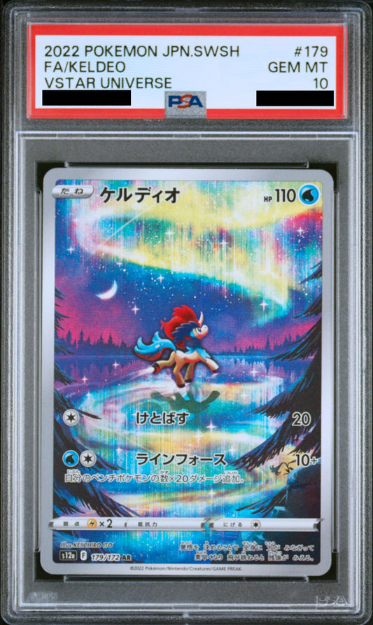 Keldeo 179/172